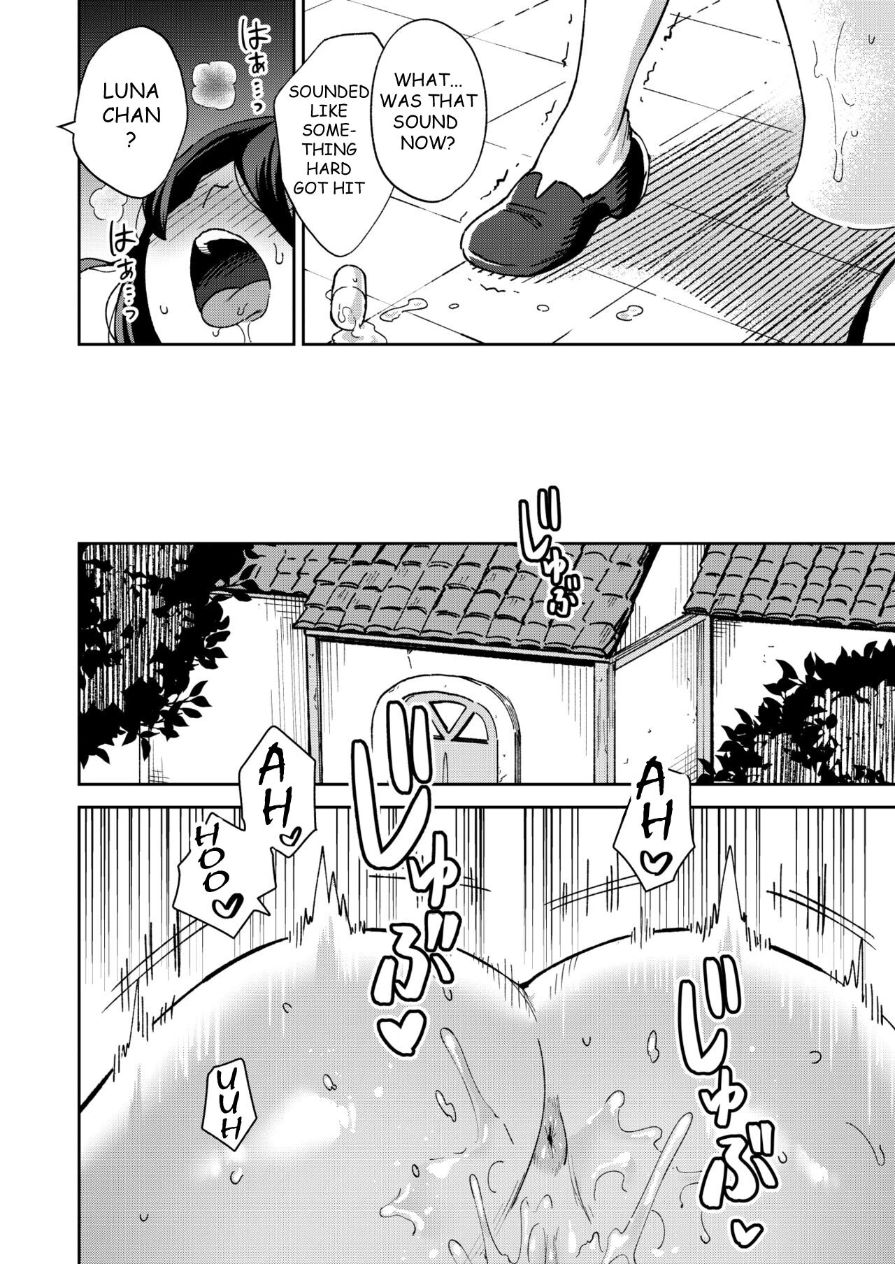 The Onahole Selling Maiden 2  Onaho Uri no Shoujo 2 ~Waruiko to Papa no Eroi Manga~ - The little ONAHO girl comic book image number 11