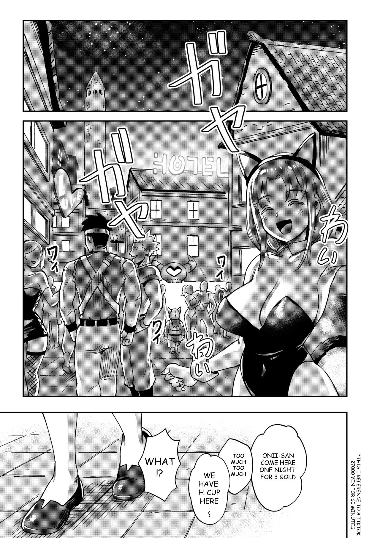 The Onahole Selling Maiden 2  Onaho Uri no Shoujo 2 ~Waruiko to Papa no Eroi Manga~ - The little ONAHO girl comic book image number 18
