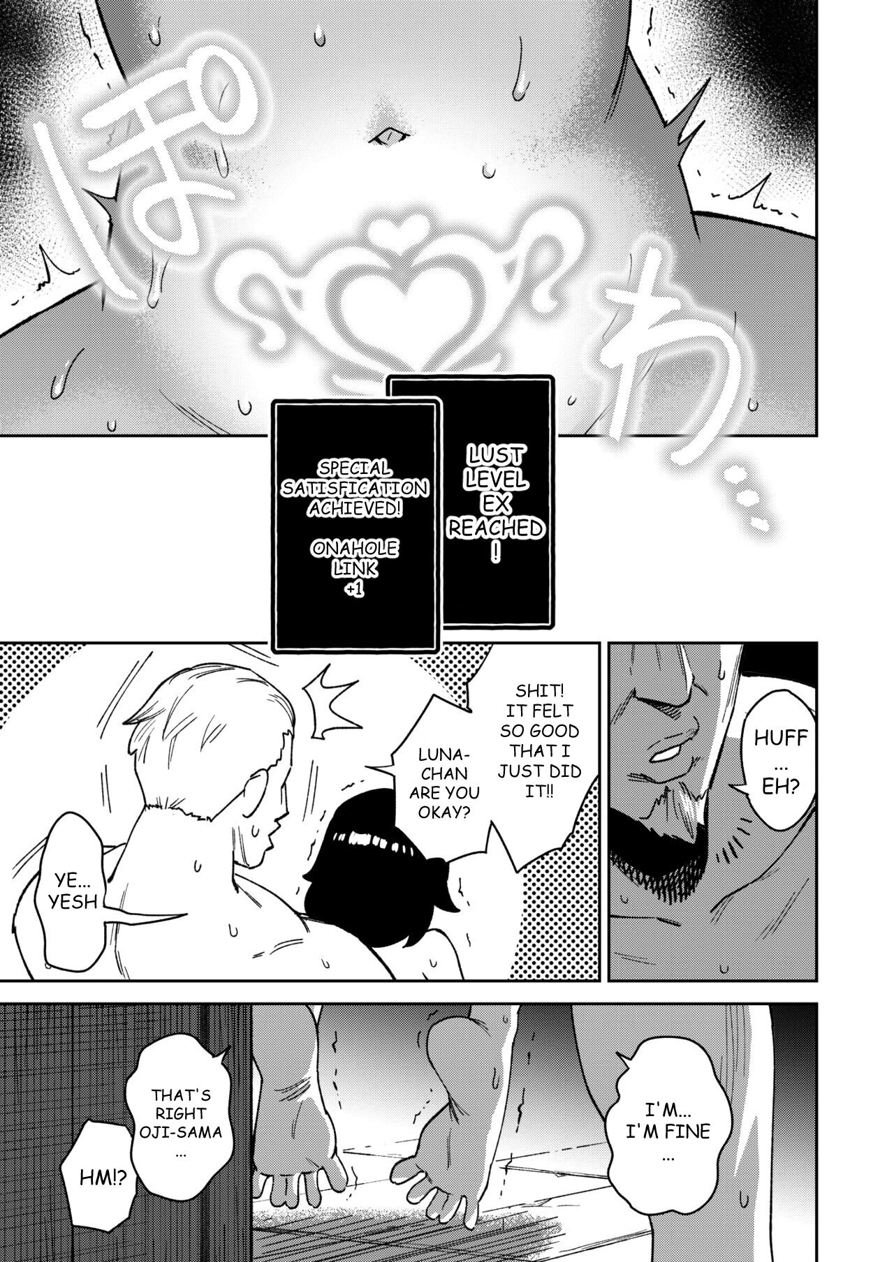 The Onahole Selling Maiden 2  Onaho Uri no Shoujo 2 ~Waruiko to Papa no Eroi Manga~ - The little ONAHO girl comic book image number 36
