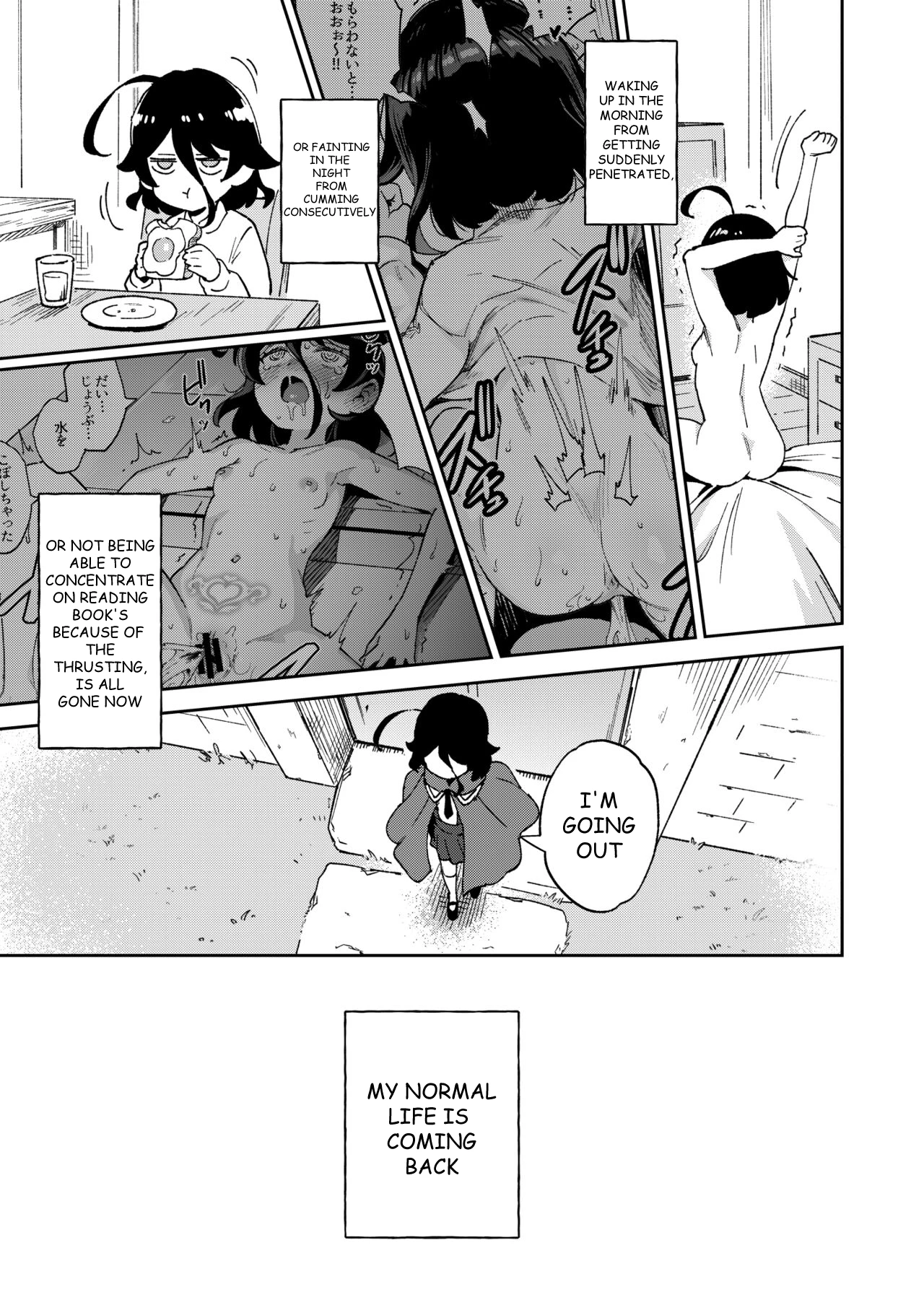 The Onahole Selling Maiden 2  Onaho Uri no Shoujo 2 ~Waruiko to Papa no Eroi Manga~ - The little ONAHO girl comic book image number 4