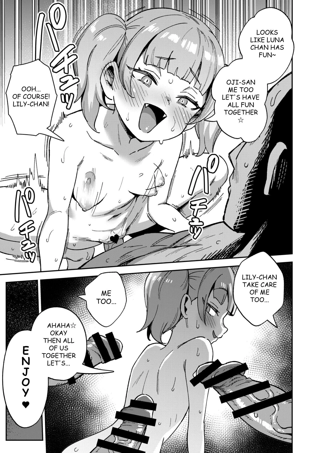 The Onahole Selling Maiden 2  Onaho Uri no Shoujo 2 ~Waruiko to Papa no Eroi Manga~ - The little ONAHO girl comic book image number 54