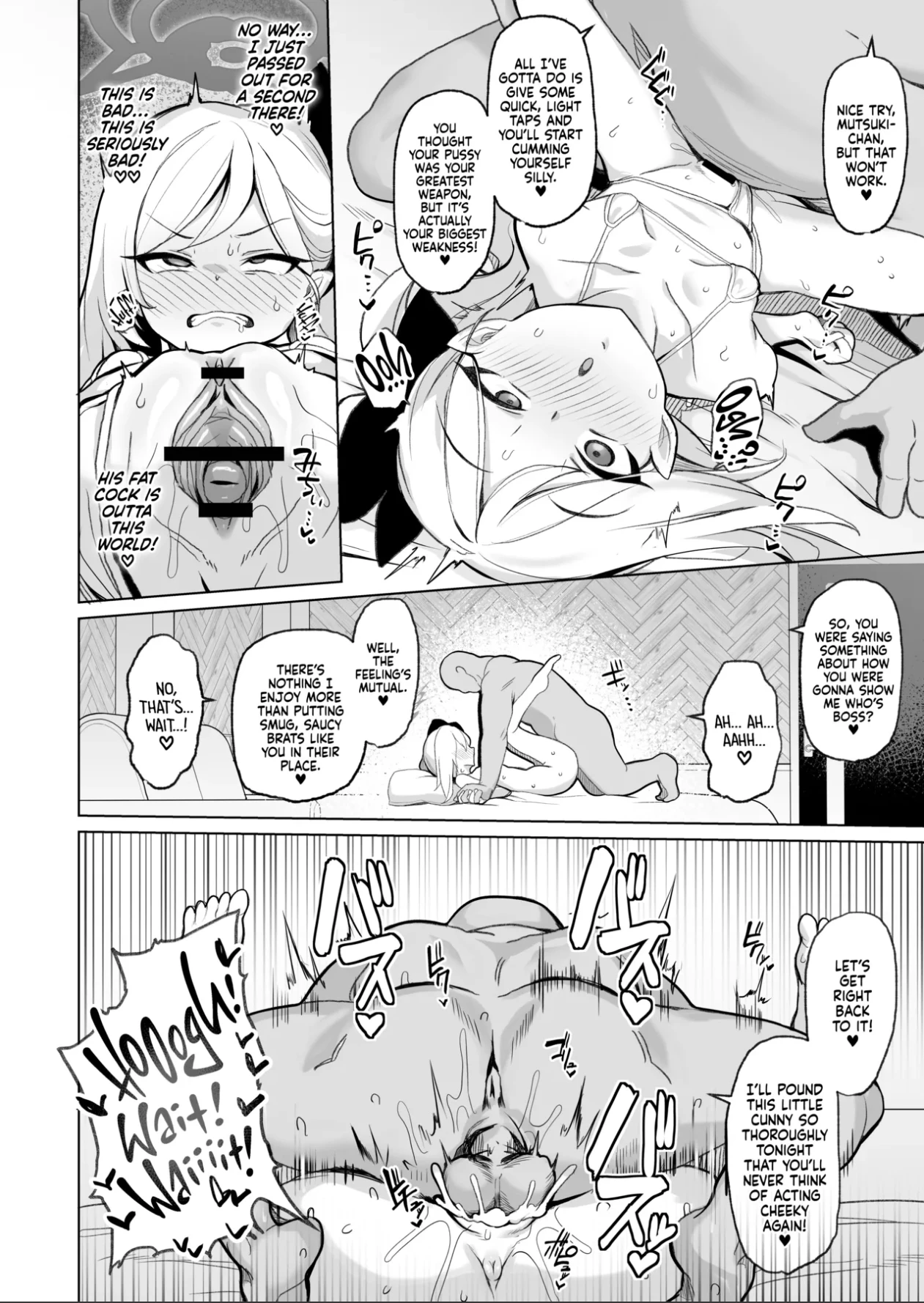 Netorase Archive image number 14