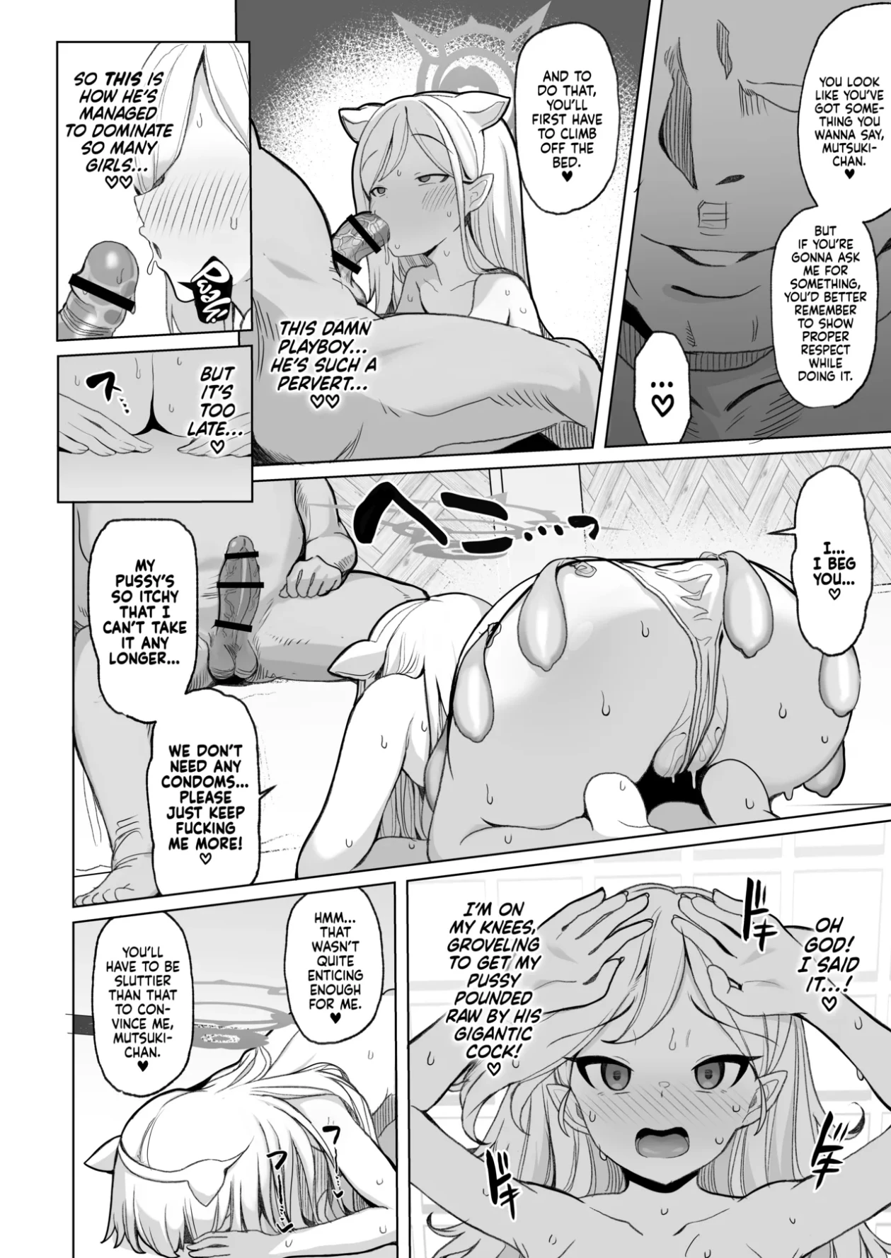 Netorase Archive image number 26