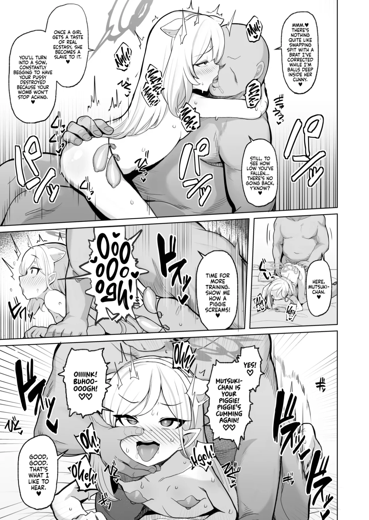 Netorase Archive image number 29