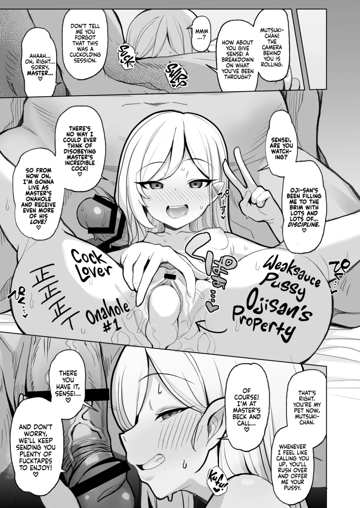 Netorase Archive image number 33