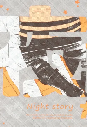 Night story  Yoru no Hanashi