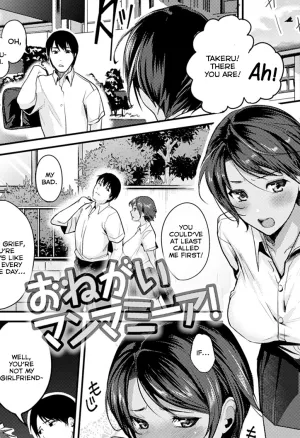 Please, Mamma Mia!  Onegai Mamma Mia!