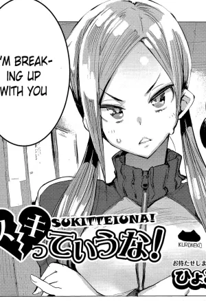 I have you  SUKITTEIUNA!