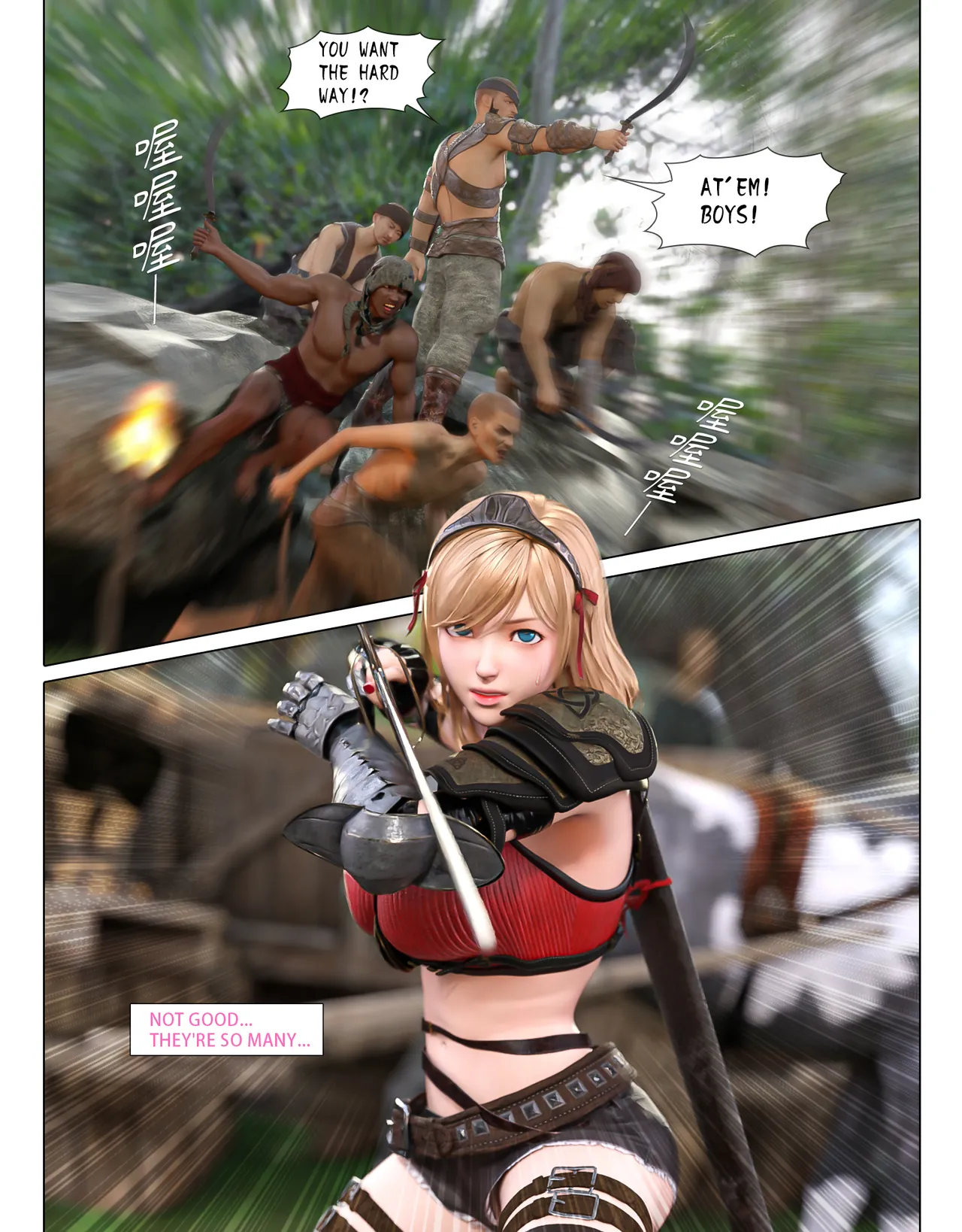 The Rose Fall Into Darkness image number 17