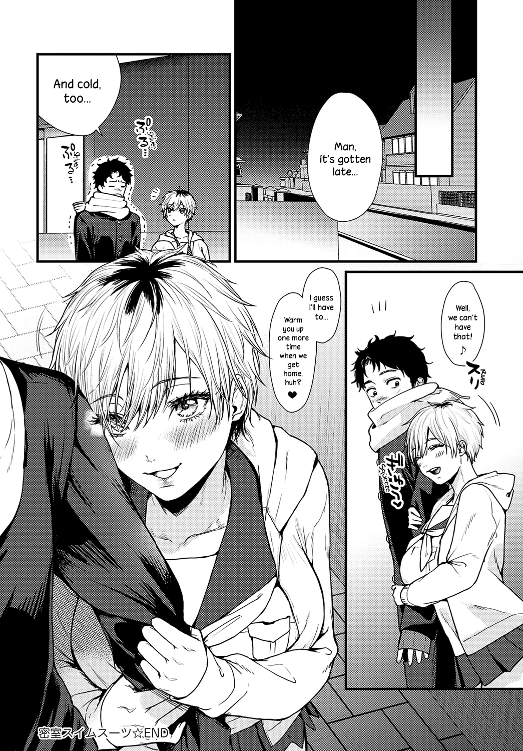 Locked Room Swimsuit  Misshitsu Swimsuit image number 25