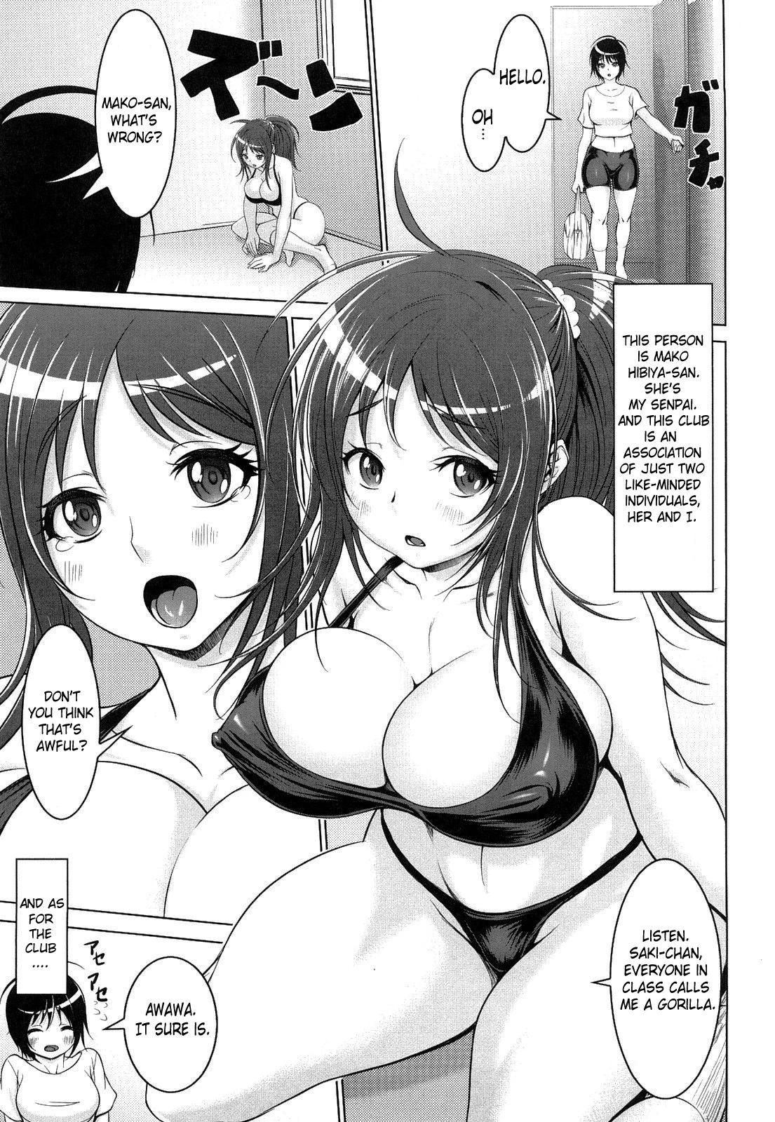 Tropical Banana Girls image number 122