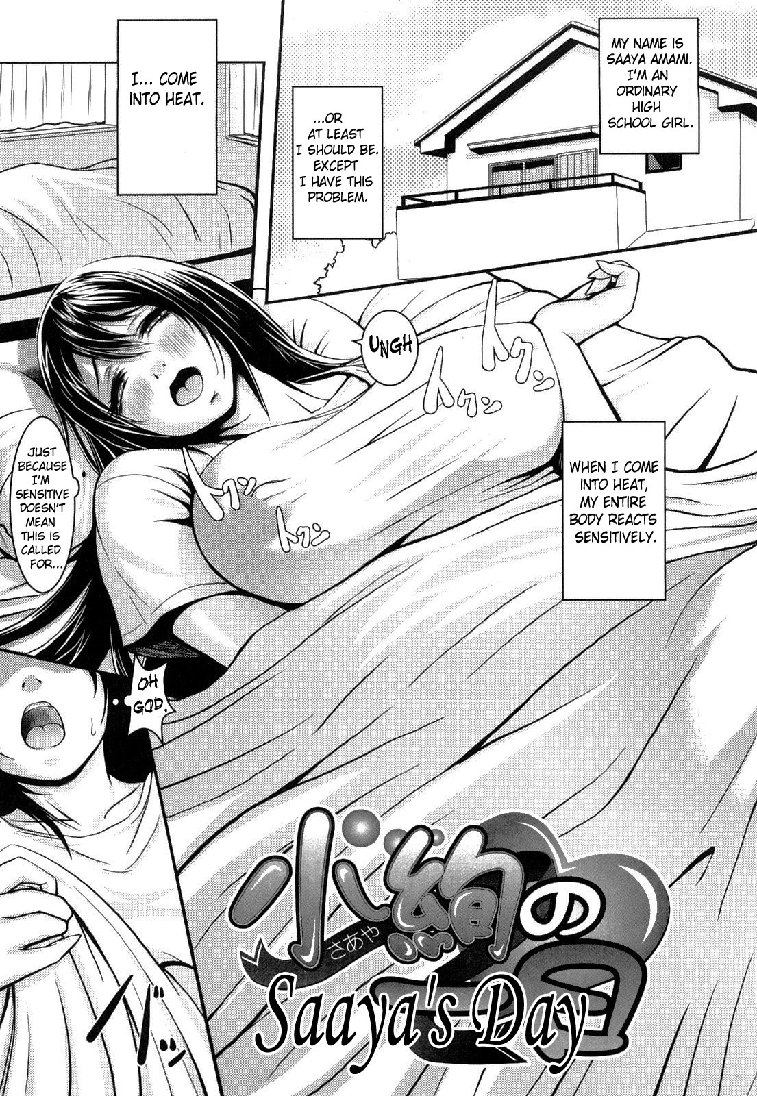 Tropical Banana Girls image number 144