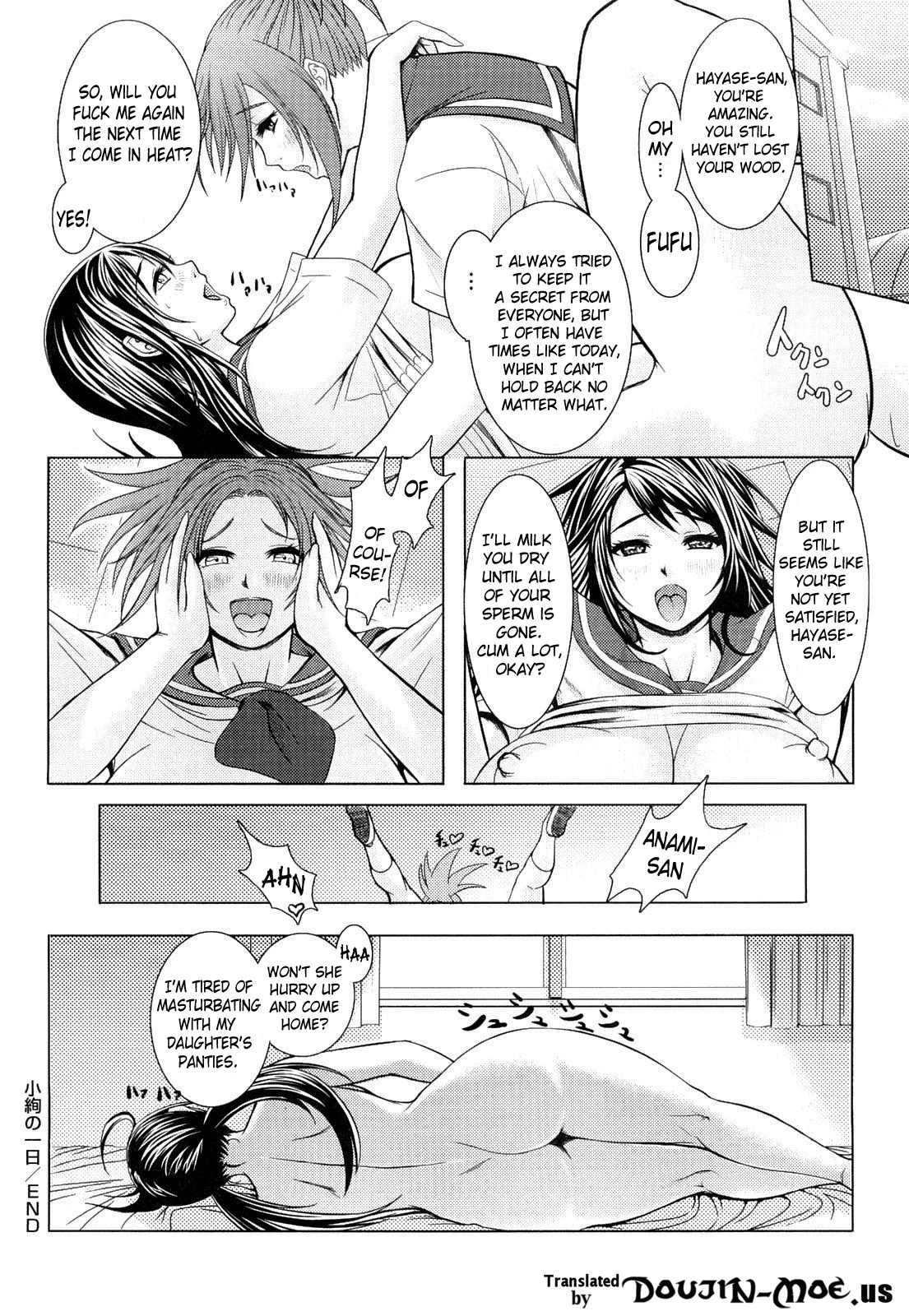 Tropical Banana Girls image number 165