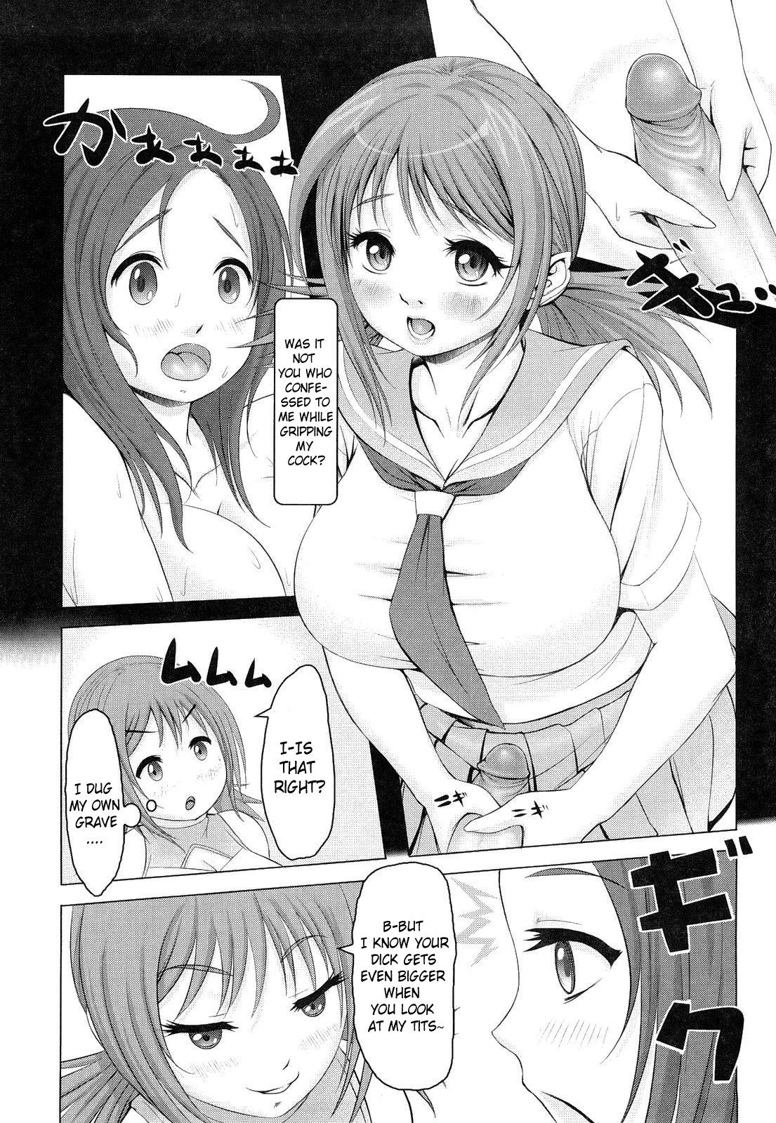 Tropical Banana Girls image number 173
