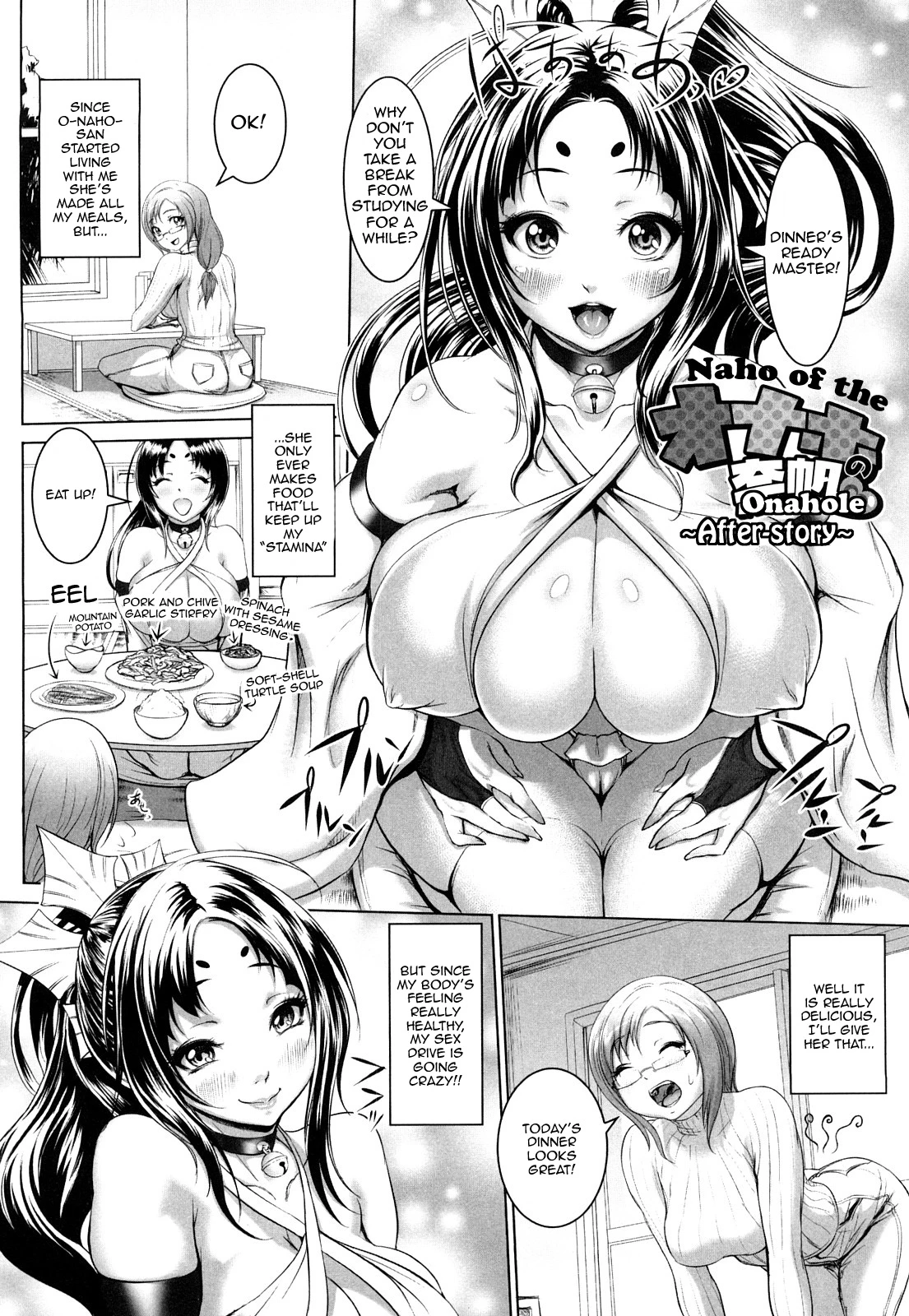 Tropical Banana Girls image number 26