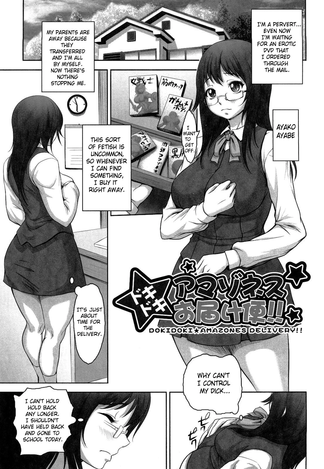 Tropical Banana Girls image number 52