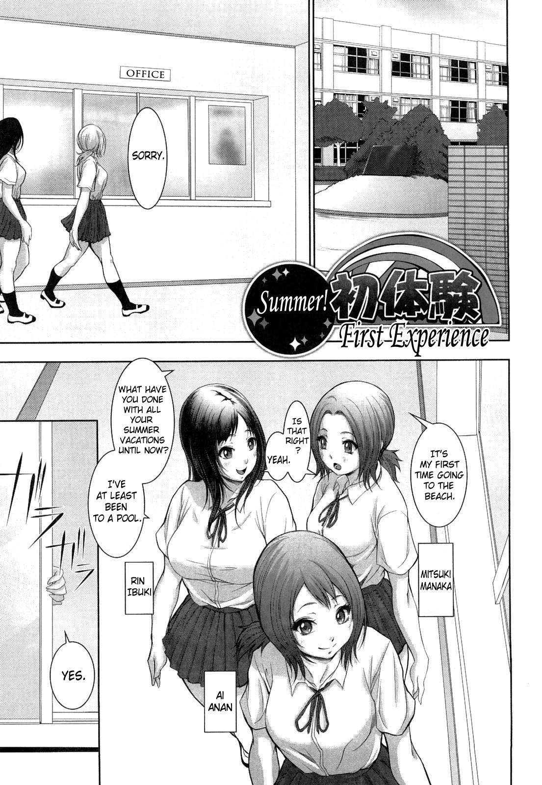 Tropical Banana Girls image number 78