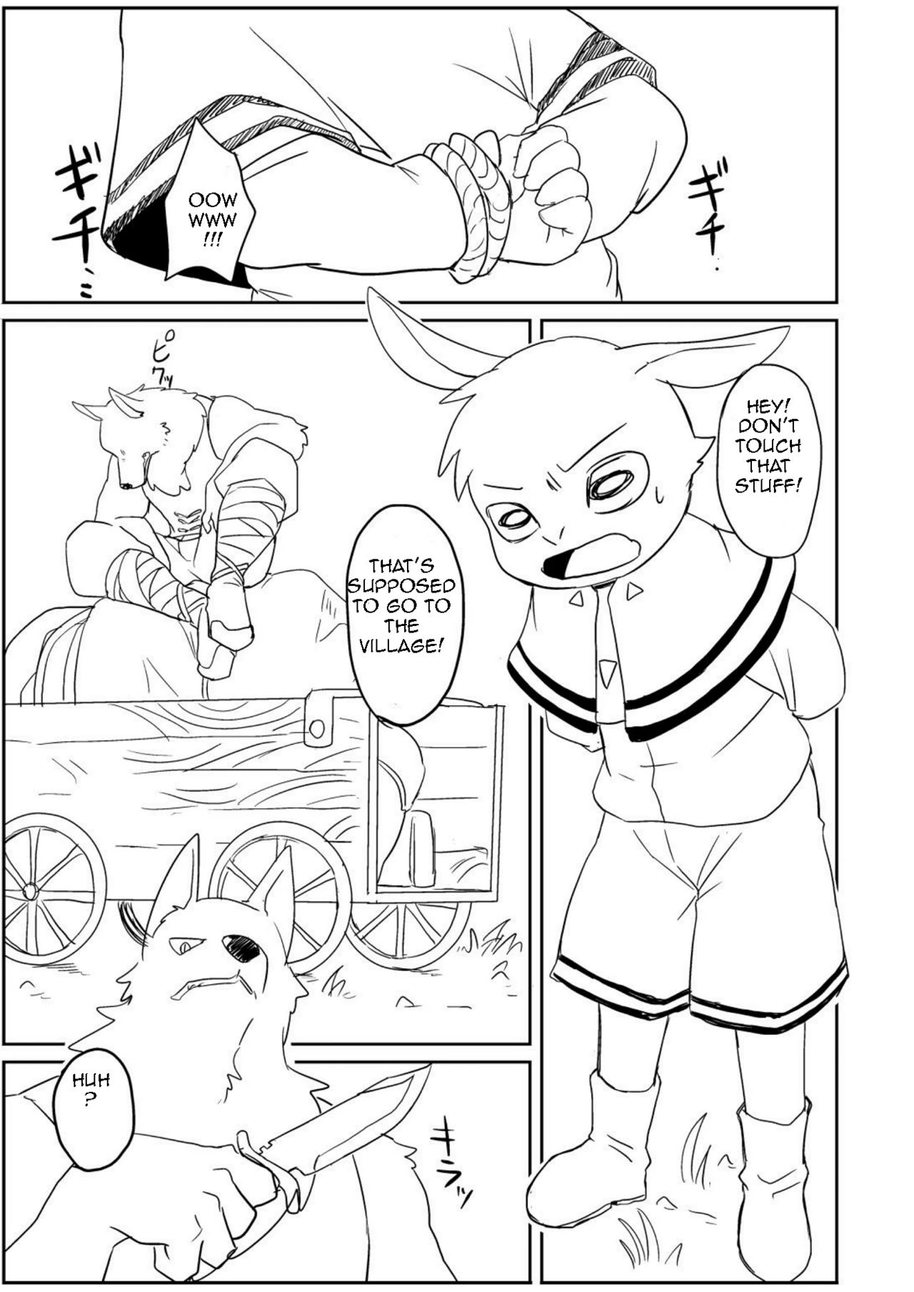 Marimo  Rakugaki 6 image number 1