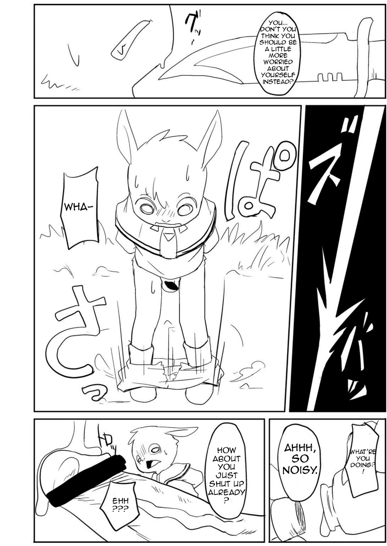 Marimo  Rakugaki 6 image number 2