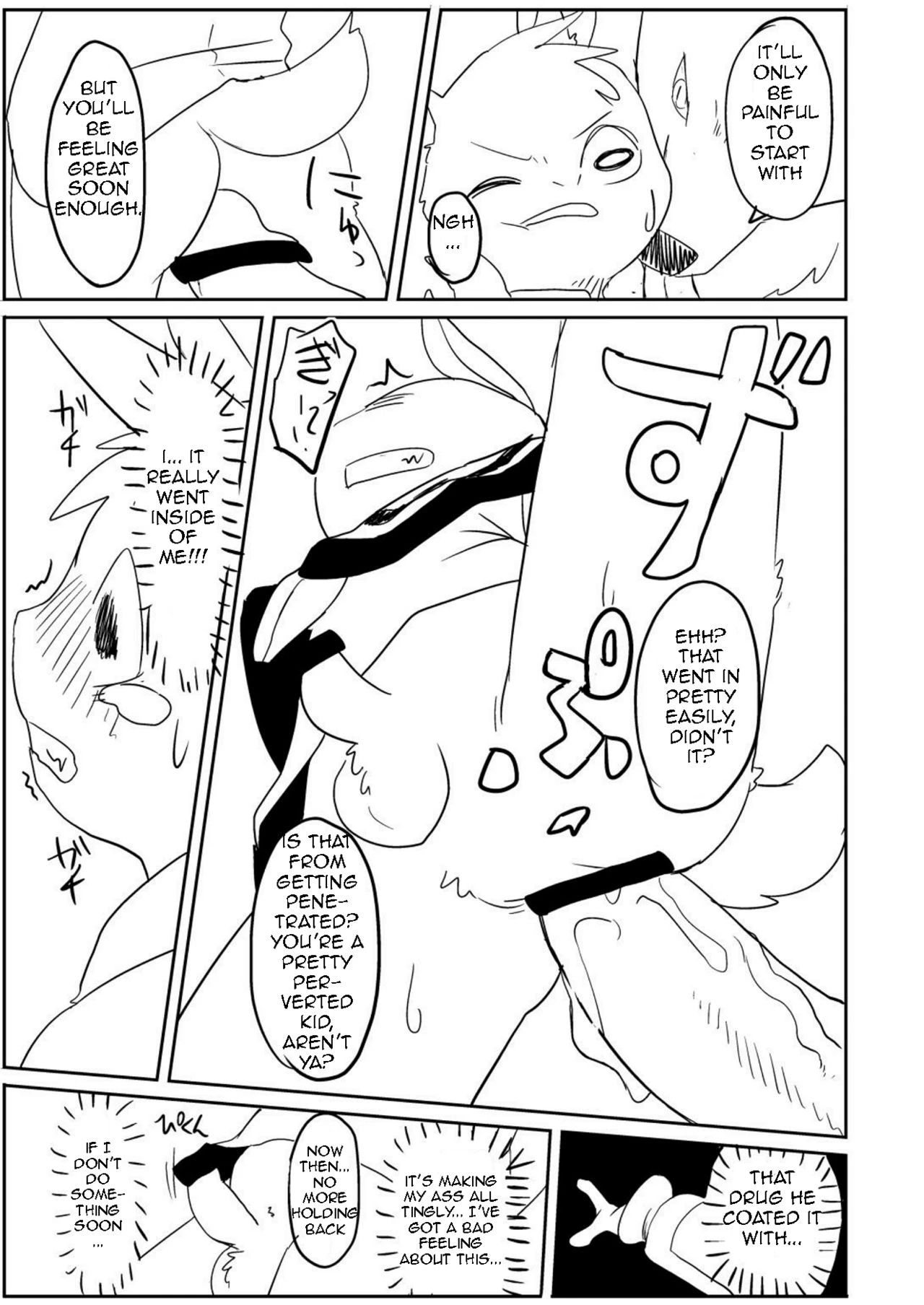 Marimo  Rakugaki 6 image number 3