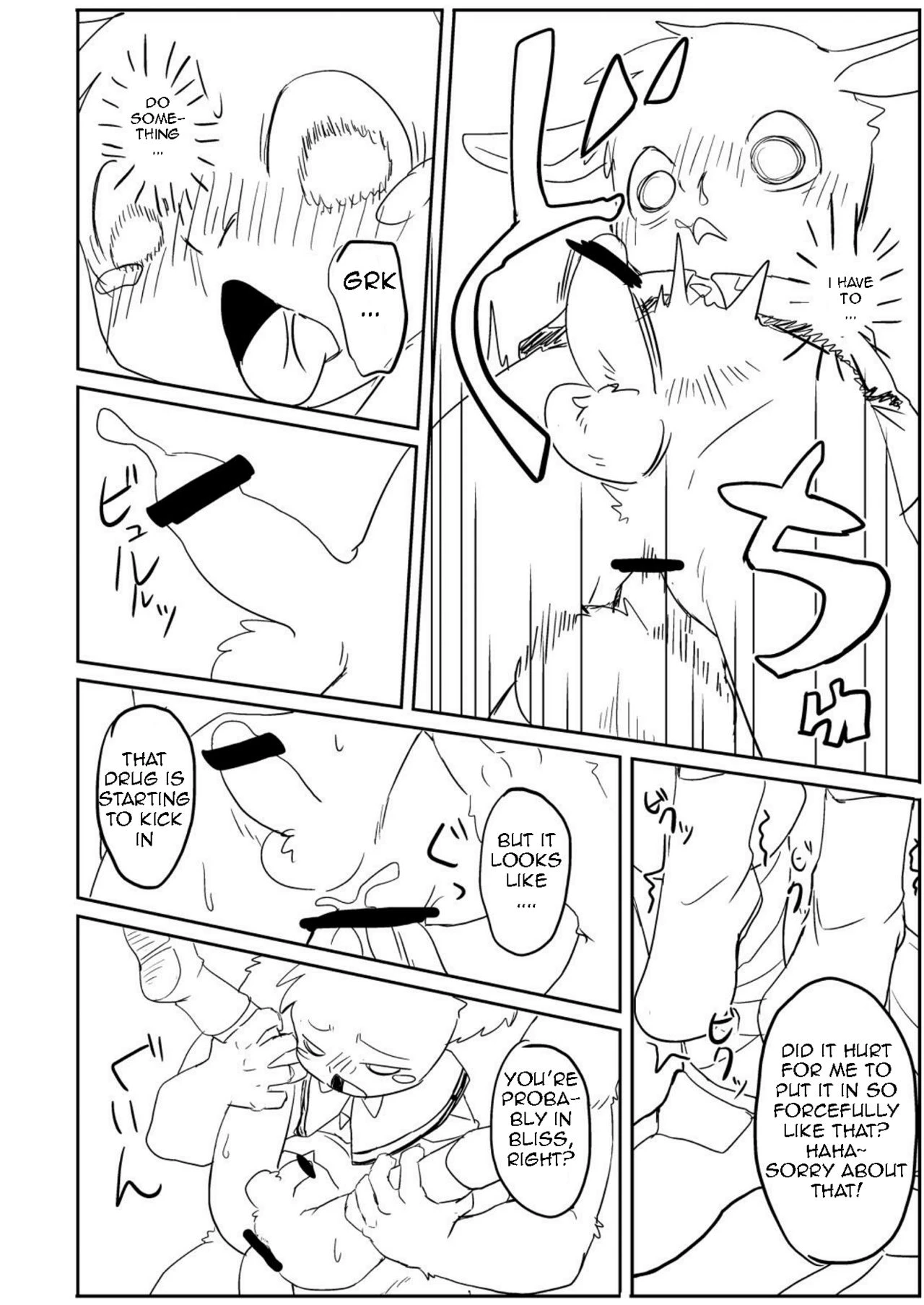 Marimo  Rakugaki 6 image number 4