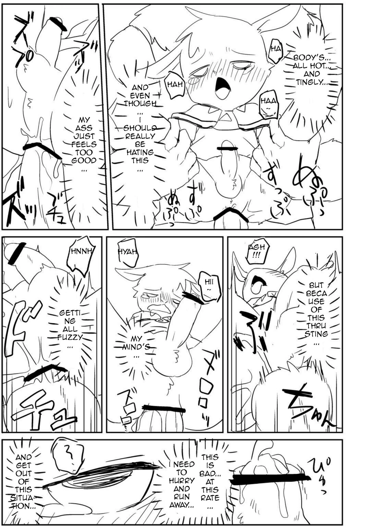Marimo  Rakugaki 6 image number 5