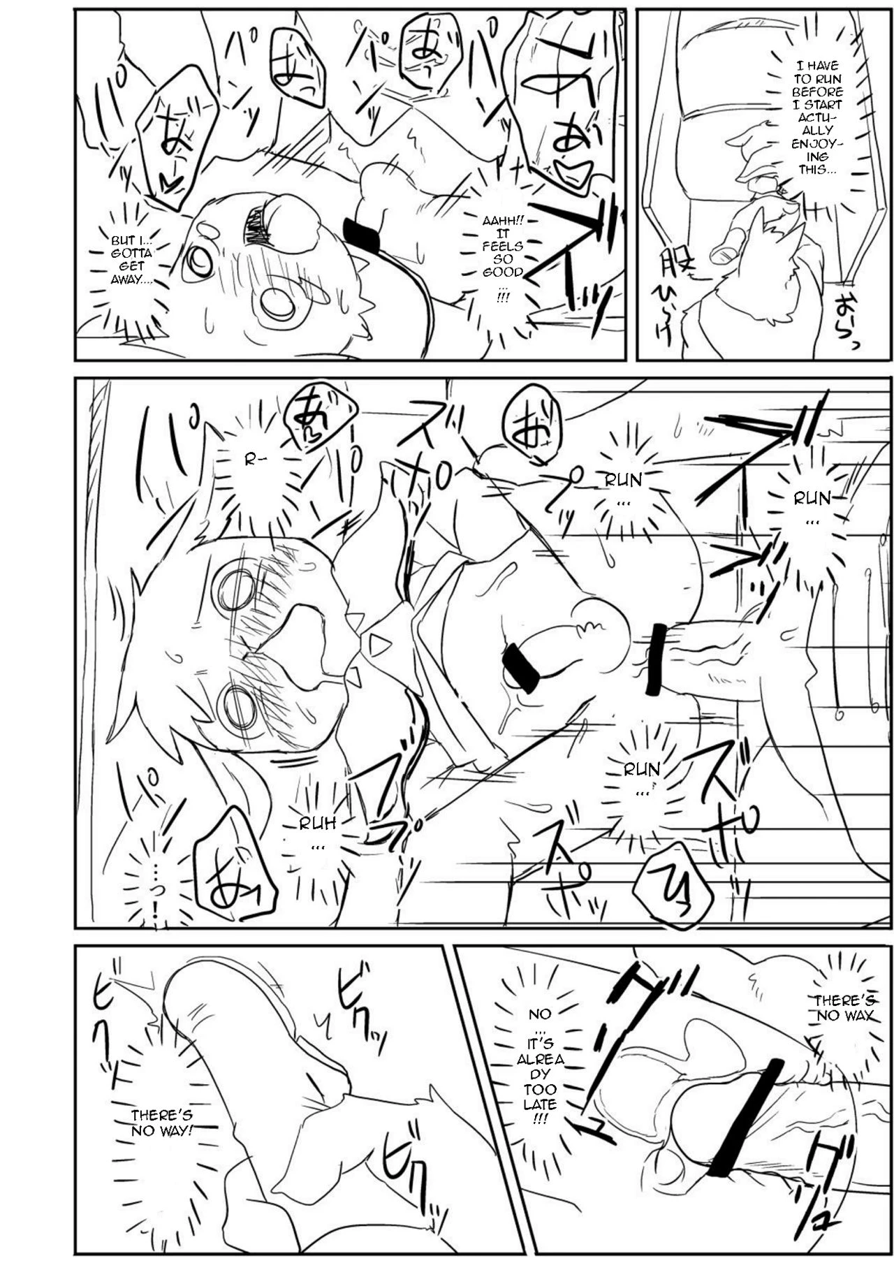 Marimo  Rakugaki 6 image number 6