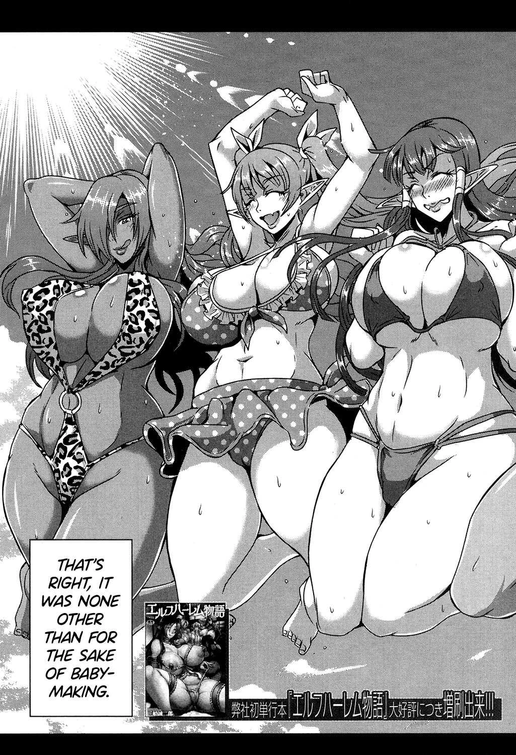 Elf Harem Academia Nangoku Kozukuri Gasshuku Hen image number 1