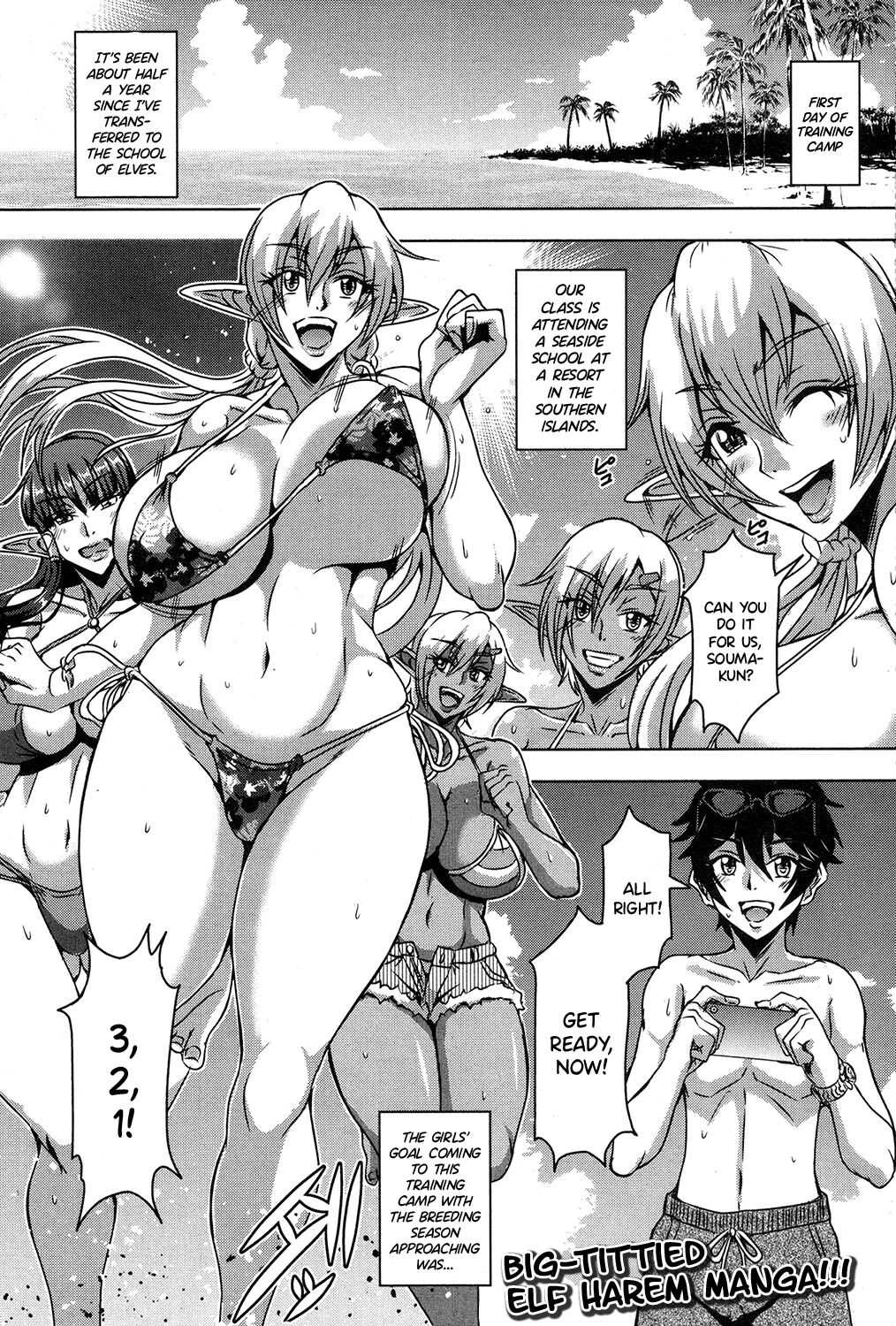 Elf Harem Academia Nangoku Kozukuri Gasshuku Hen image number 2