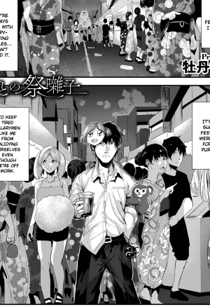 Belated Festival Music