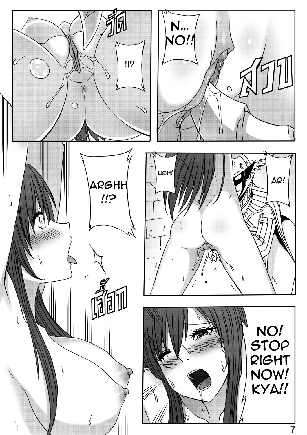 Xter Fairy Tail 365.5.1 The End of Titania (Fairy Tail) English Dragoonlord image number 8