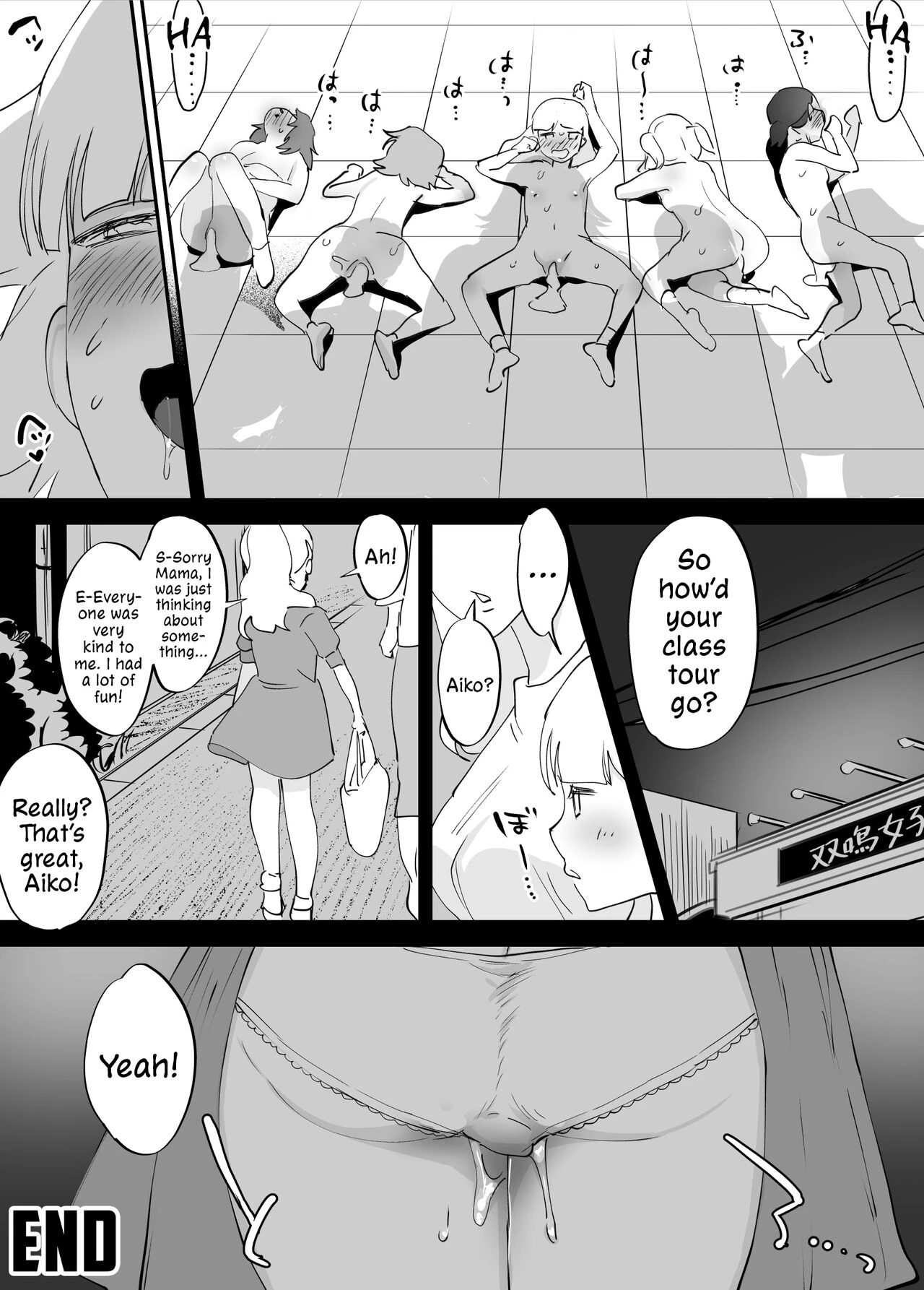 The All Consuming Futanari Teachers  Futanari Koushi, Zenbu Kuu image number 35