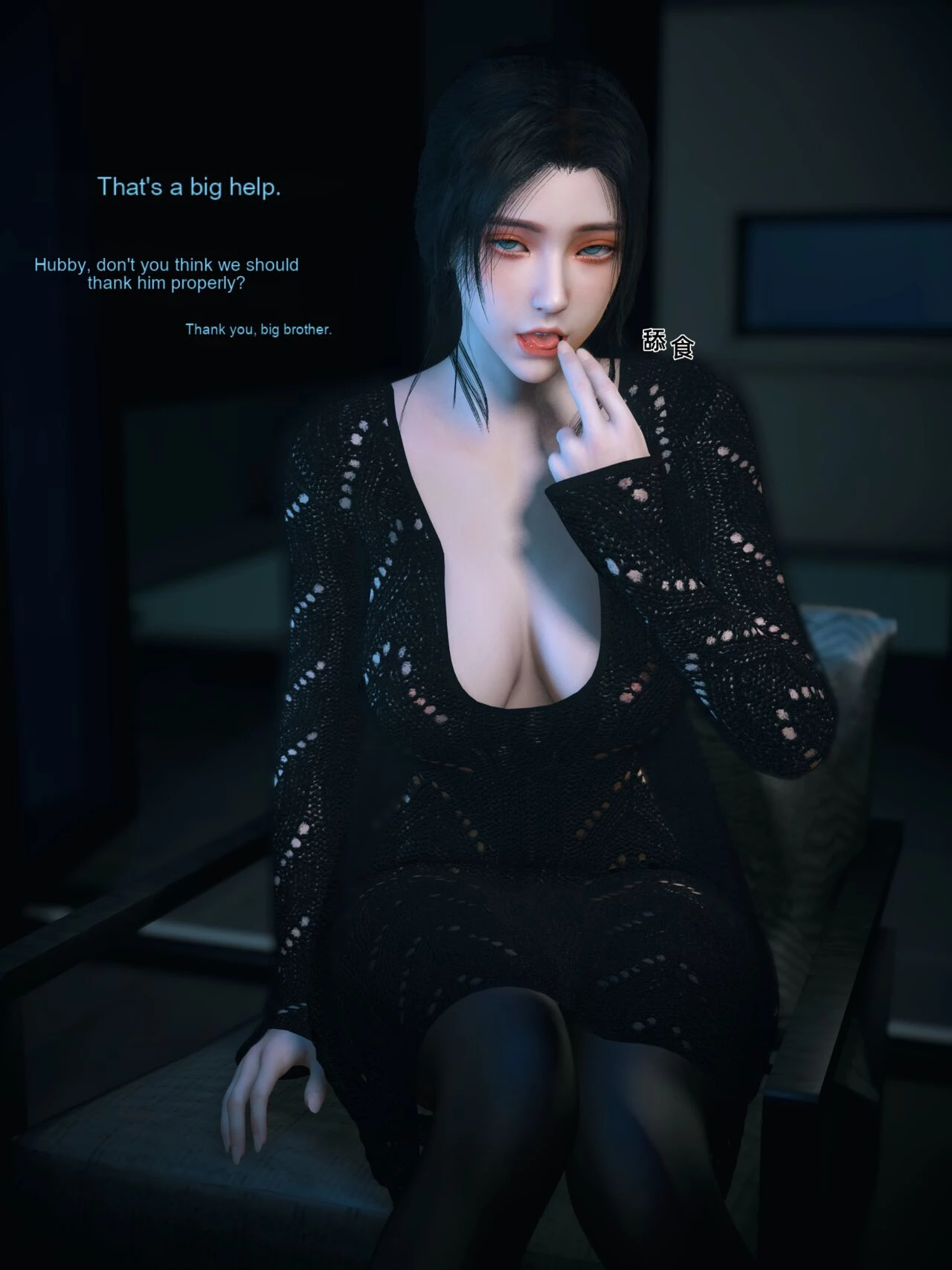 Your Girlfriend is Cheating on You 3 image number 15