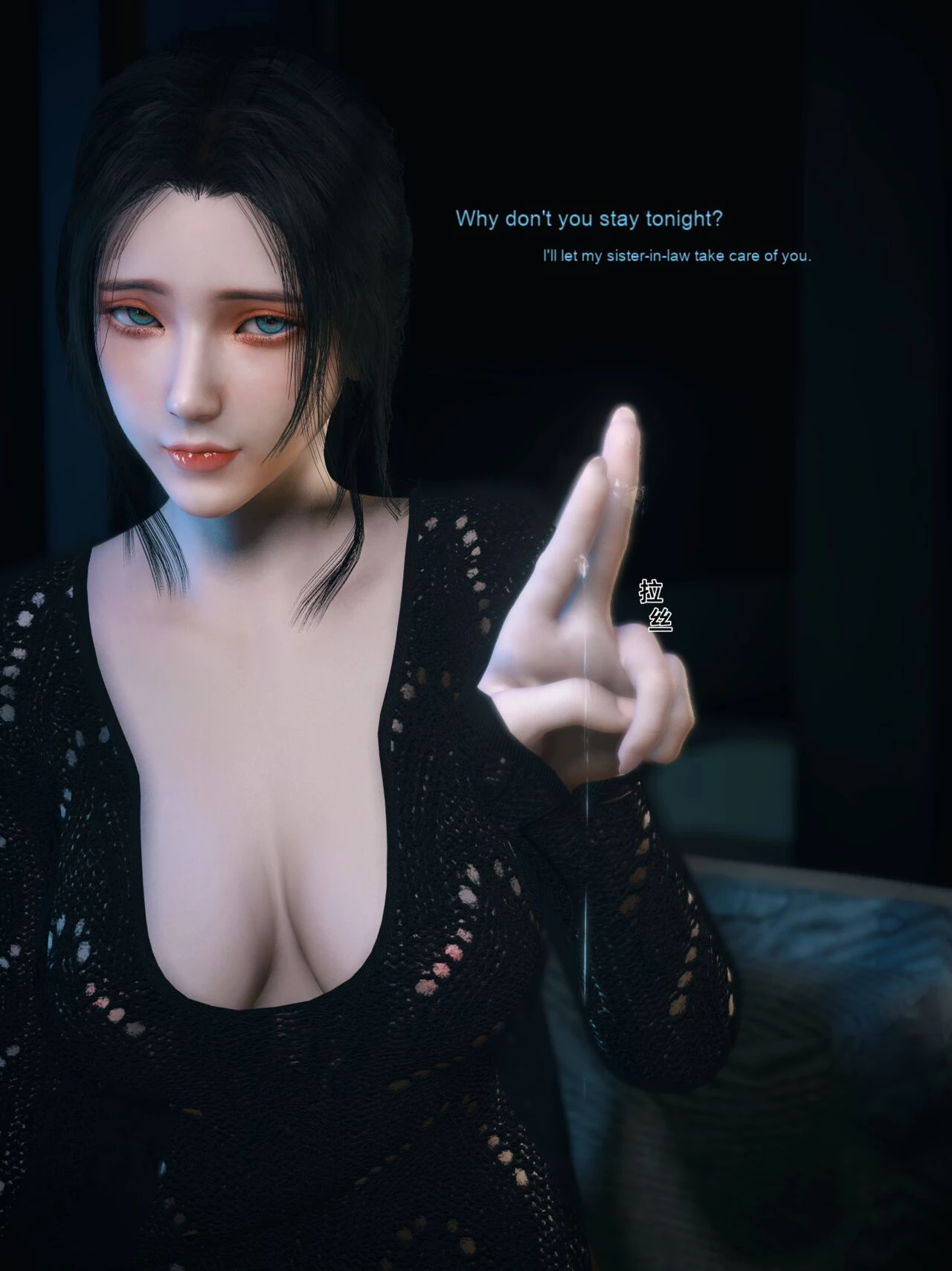Your Girlfriend is Cheating on You 3 image number 16
