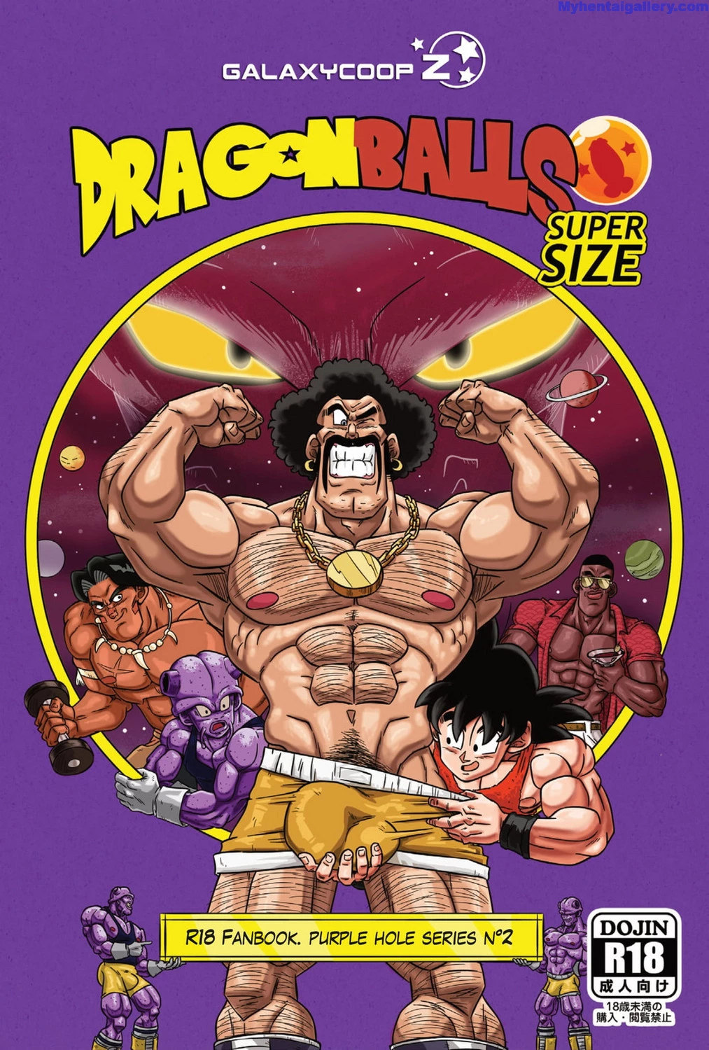 Dragon Balls Super Size 1 - 3 image number 20