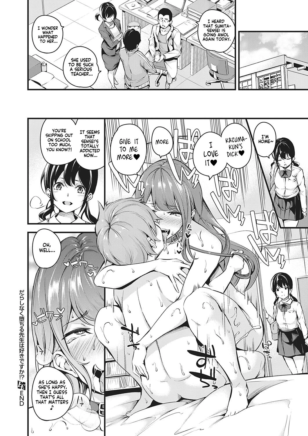Do you like sloppy, degenerate teachers?  Darashinaku Ochiru Sensei wa Suki desuka!? image number 33