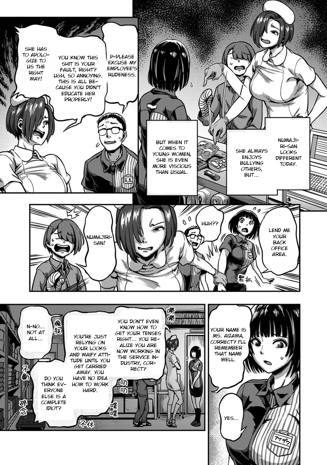 Sakusei Byoutou  6.5~Seikaku Saiaku no Nurse shika Inai Byouin de Shasei Kanri Seikatsu~  Life in a Hospital With Only the Worst Nurses! 6.5 image number 14