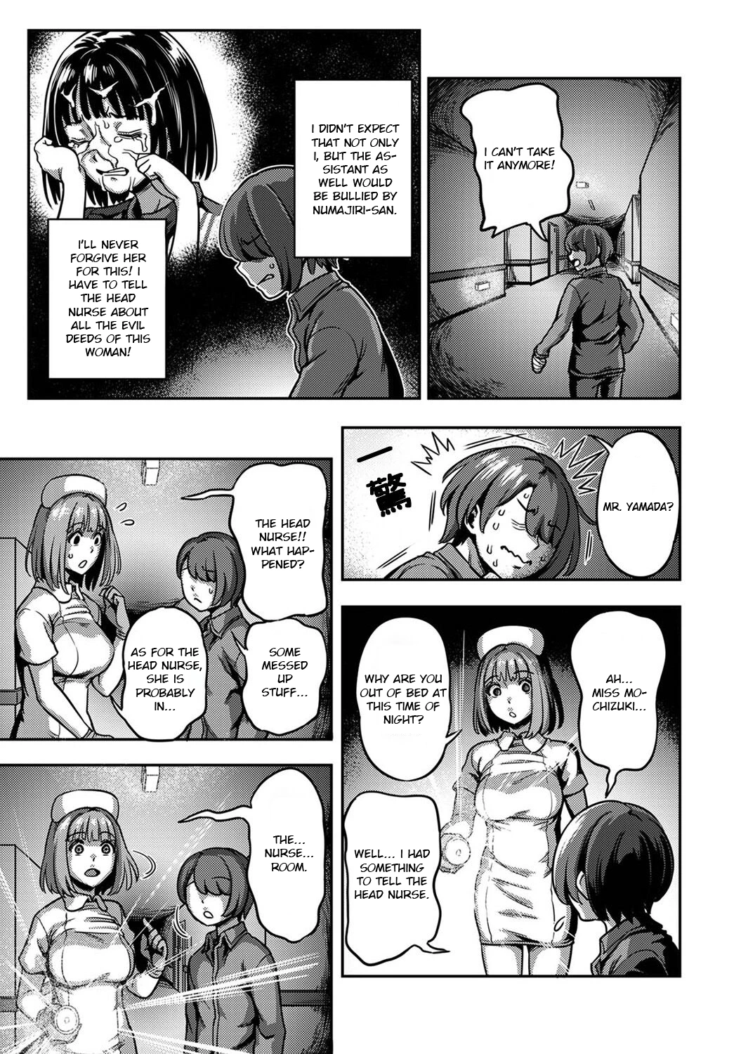 Sakusei Byoutou  6.5~Seikaku Saiaku no Nurse shika Inai Byouin de Shasei Kanri Seikatsu~  Life in a Hospital With Only the Worst Nurses! 6.5 image number 18
