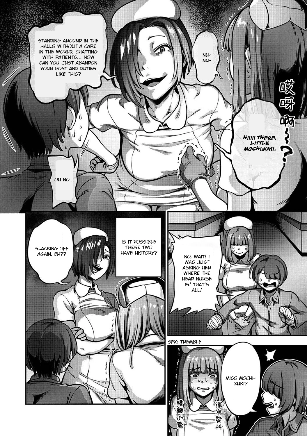 Sakusei Byoutou  6.5~Seikaku Saiaku no Nurse shika Inai Byouin de Shasei Kanri Seikatsu~  Life in a Hospital With Only the Worst Nurses! 6.5 image number 19