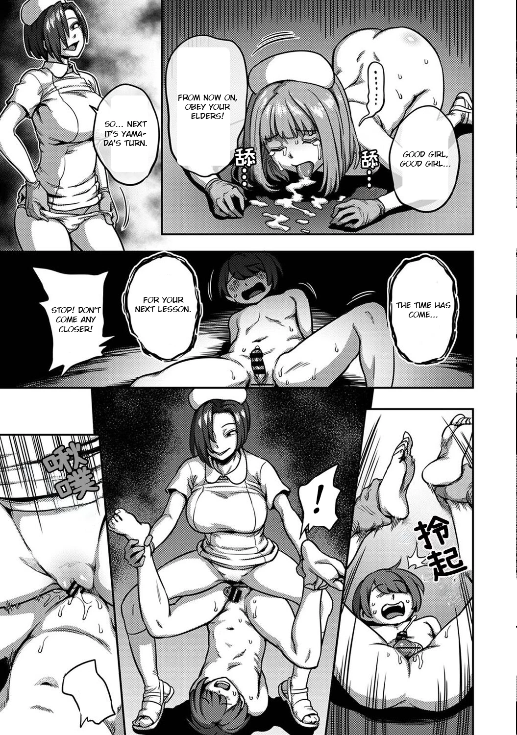 Sakusei Byoutou  6.5~Seikaku Saiaku no Nurse shika Inai Byouin de Shasei Kanri Seikatsu~  Life in a Hospital With Only the Worst Nurses! 6.5 image number 26