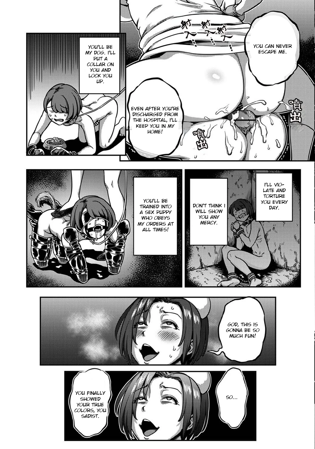 Sakusei Byoutou  6.5~Seikaku Saiaku no Nurse shika Inai Byouin de Shasei Kanri Seikatsu~  Life in a Hospital With Only the Worst Nurses! 6.5 image number 29