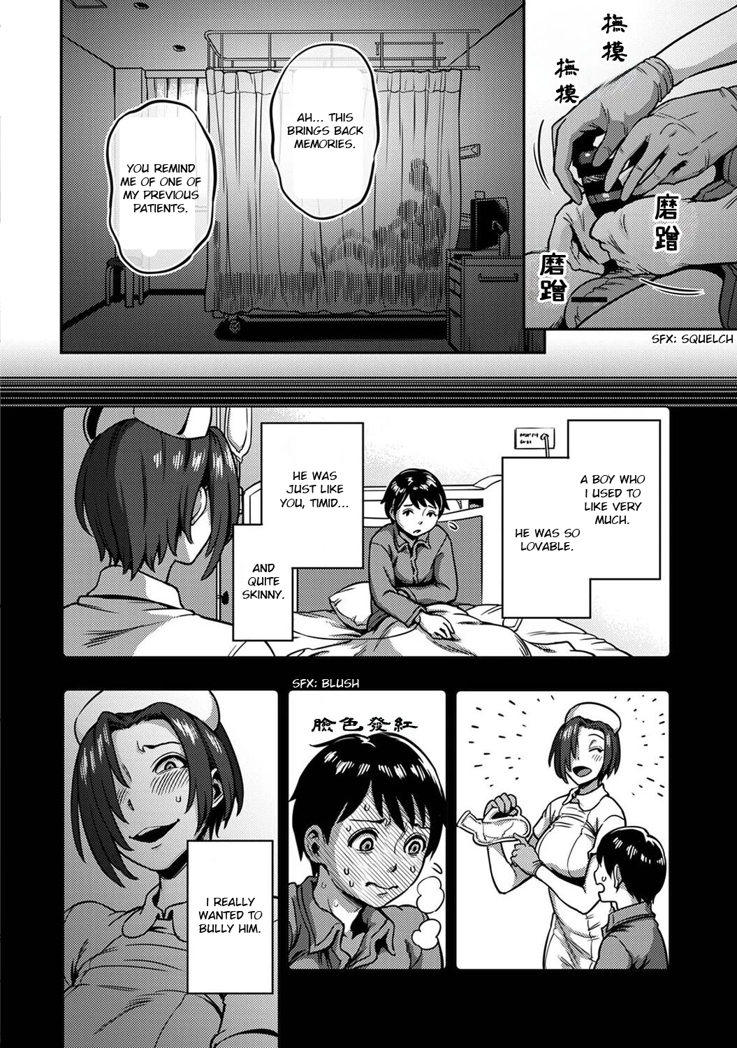Sakusei Byoutou  6.5~Seikaku Saiaku no Nurse shika Inai Byouin de Shasei Kanri Seikatsu~  Life in a Hospital With Only the Worst Nurses! 6.5 image number 3