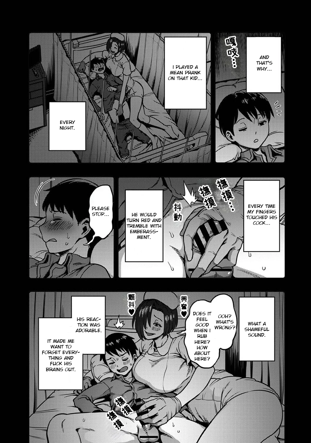 Sakusei Byoutou  6.5~Seikaku Saiaku no Nurse shika Inai Byouin de Shasei Kanri Seikatsu~  Life in a Hospital With Only the Worst Nurses! 6.5 image number 4