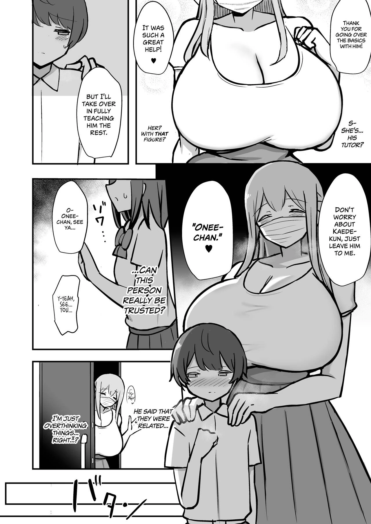 Pleasure Studies with Onee-chan  Boku to Onee-san no Kimochii Obenkyou image number 18