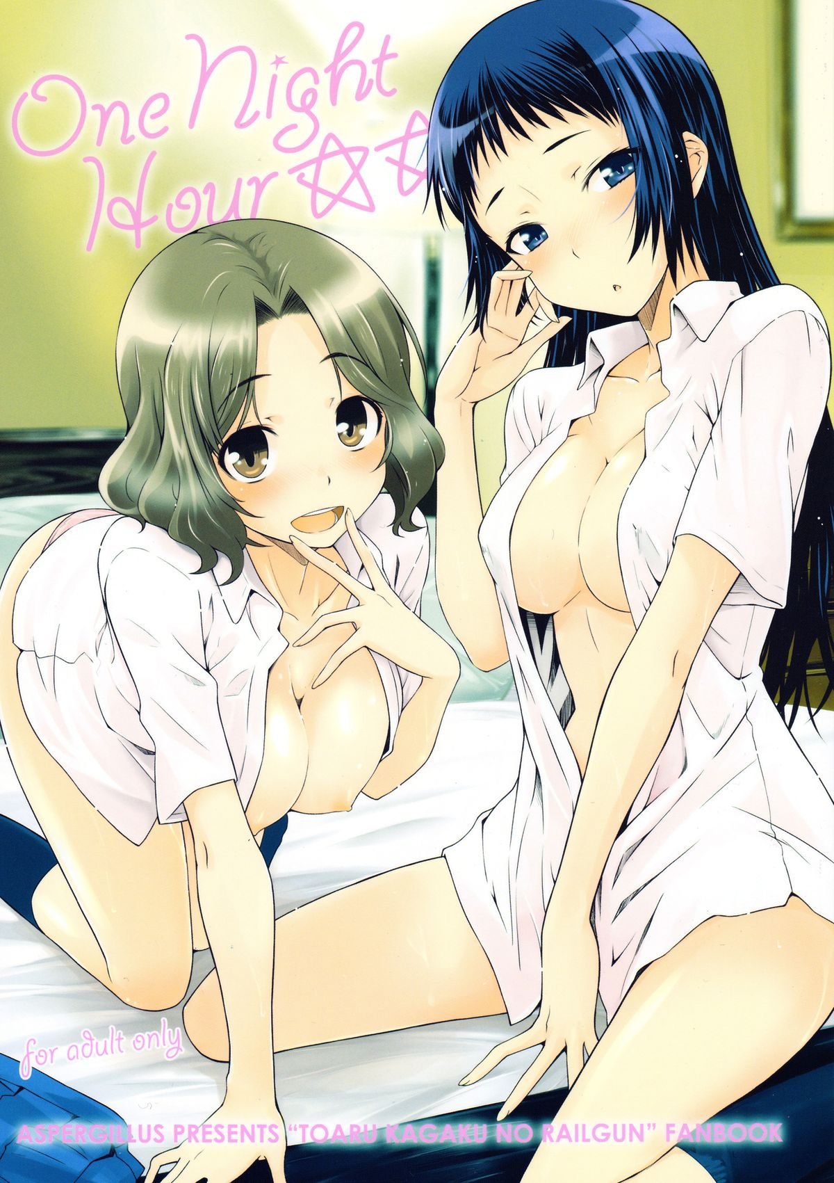 One Night Hour image number 1