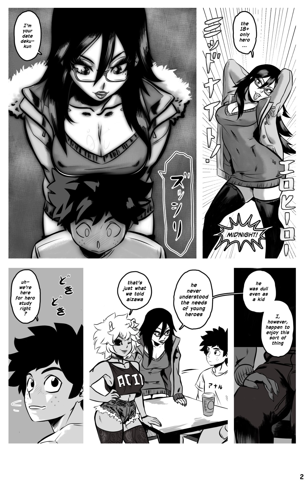 Midnight Hour image number 2