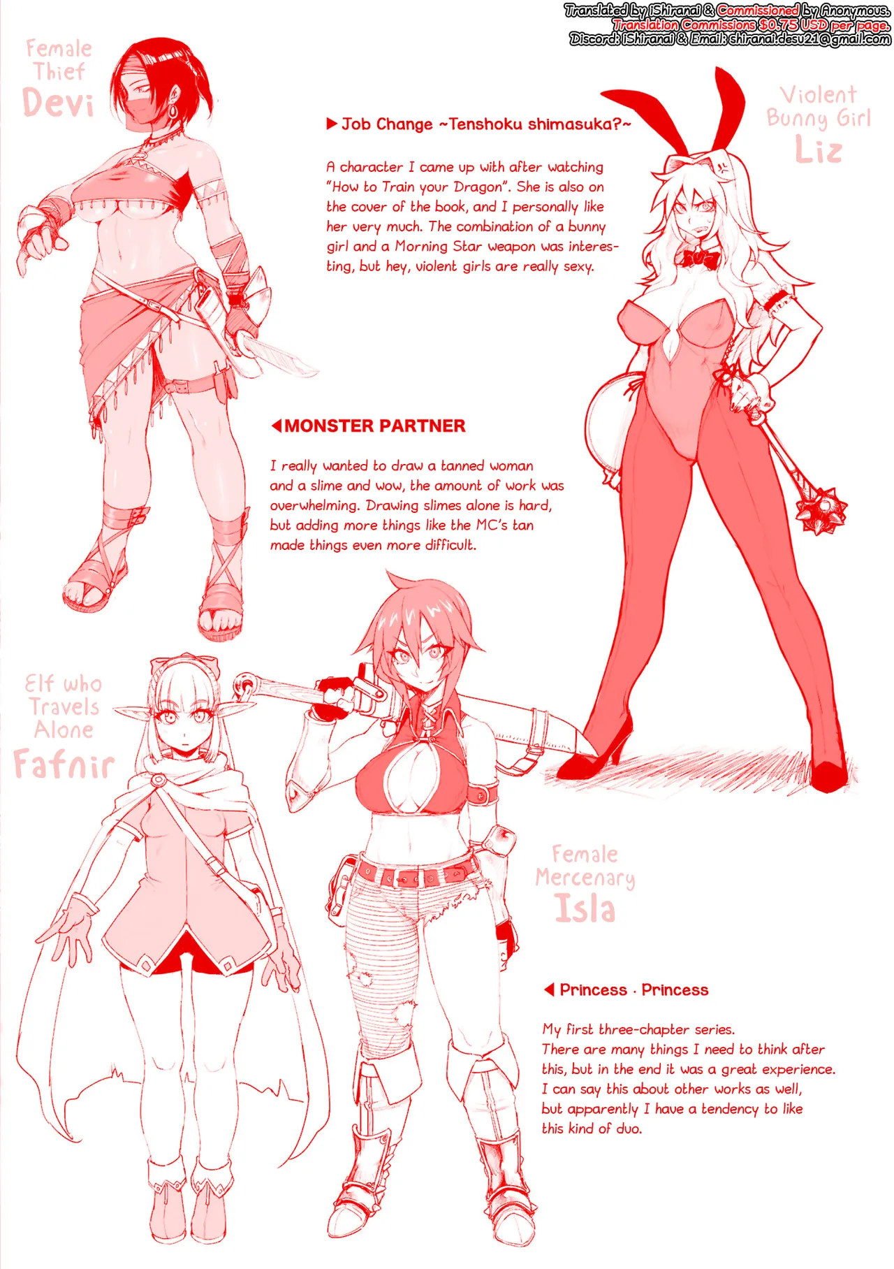 MONSTER PARTNER image number 16