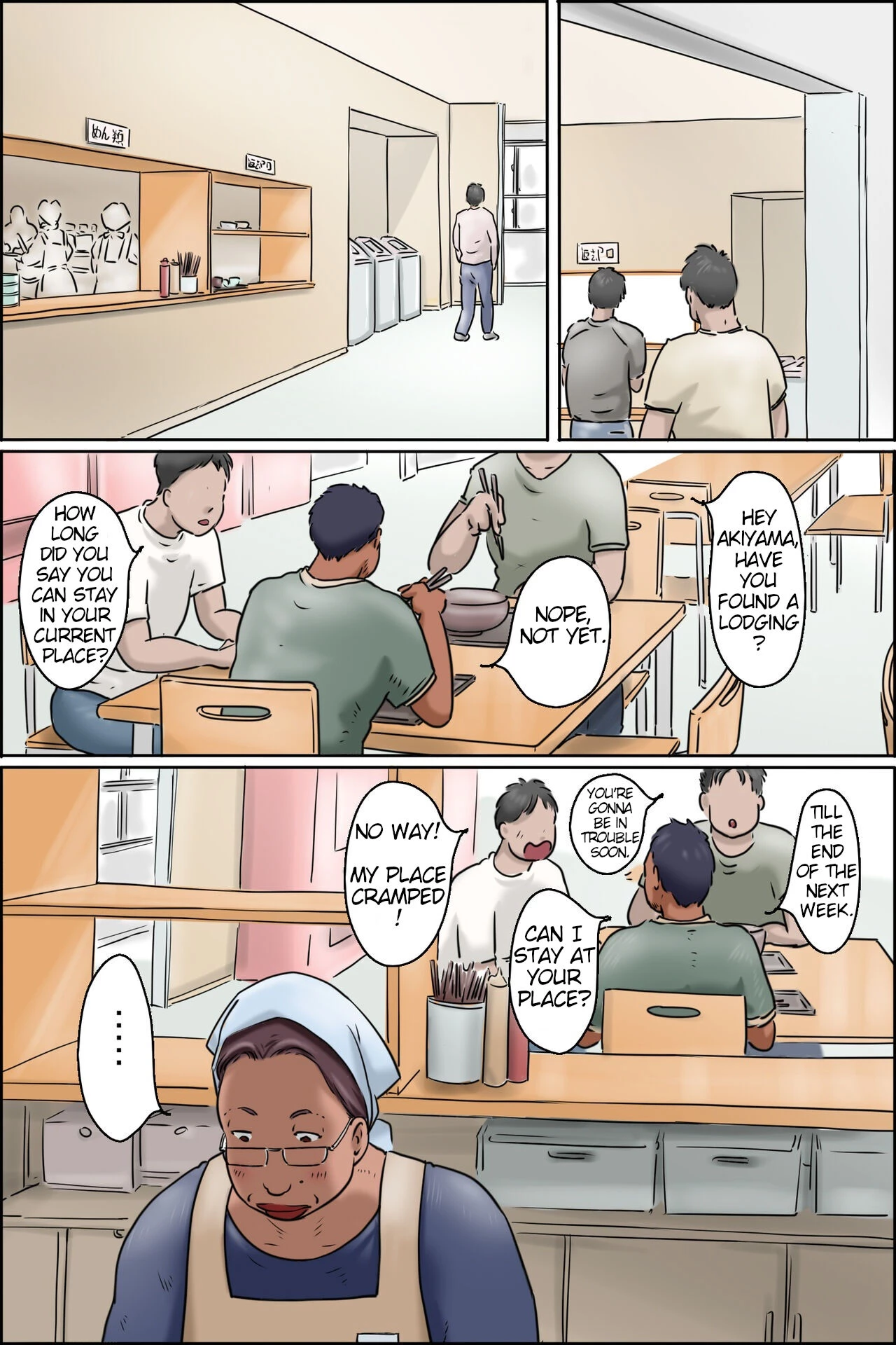 Gakushoku no Oba-chan Kakaku Hikaku-Granny From The School Cafeteria image number 1