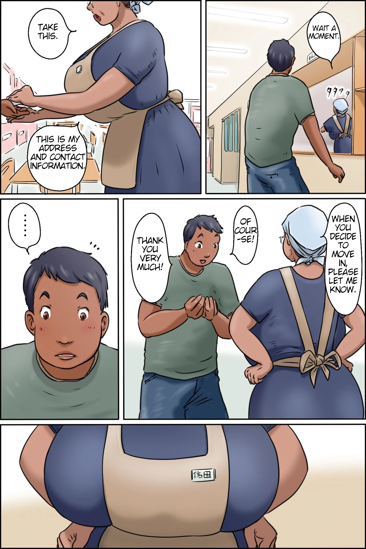 Gakushoku no Oba-chan Kakaku Hikaku-Granny From The School Cafeteria image number 4