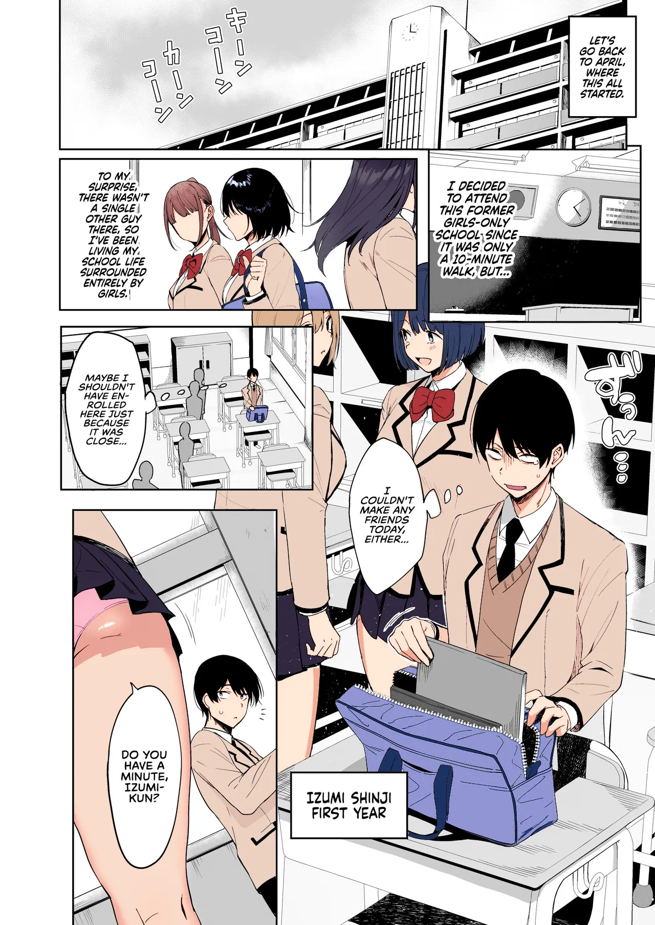 SEX ACTS with a Member of the Public Moral Committee  Fuuki Iin to Fuuzoku Katsudou image number 6